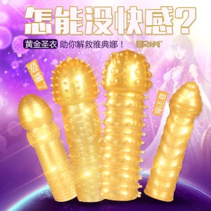 Gold cock sleeve penis extender
